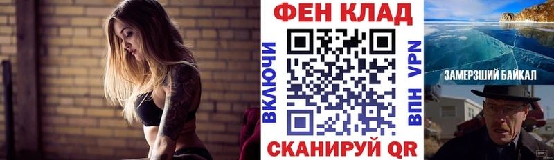 АМФЕТАМИН VHQ  закладка  Руза 