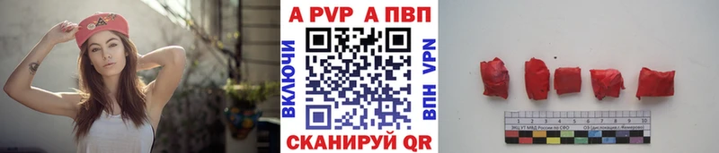 Alpha-PVP Соль Руза