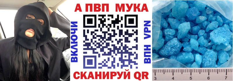 APVP СК КРИС  магазин  наркотиков  Руза 