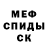 Амфетамин 97% Muhammad Khamadov