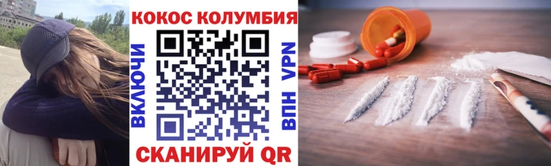 COCAIN Колумбийский  Руза 