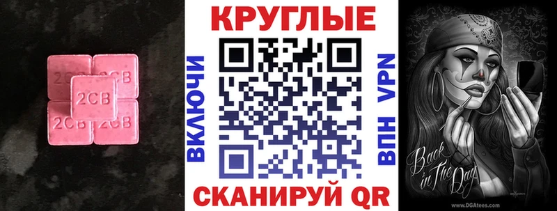 Экстази DUBAI магазин наркотиков Руза