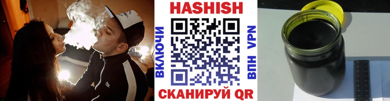 ГАШИШ AMNESIA HAZE  MEGA маркетплейс  сайты даркнета состав  Руза 