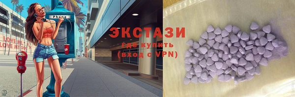 COCAINE Абдулино