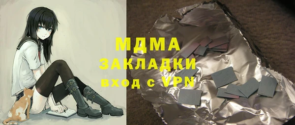 спиды Абаза