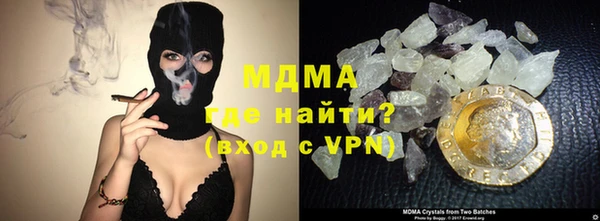 спиды Абаза