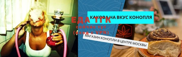 COCAINE Абдулино