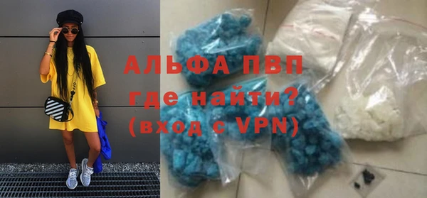 COCAINE Абдулино