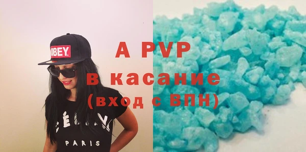 спиды Абаза