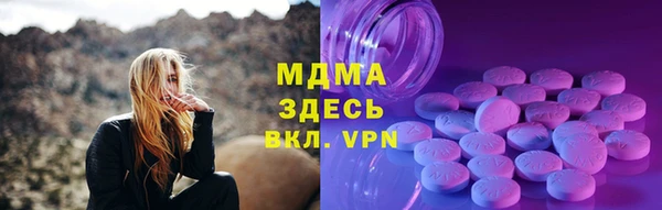 дистиллят марихуана Михайловка