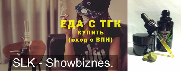 спиды Абаза