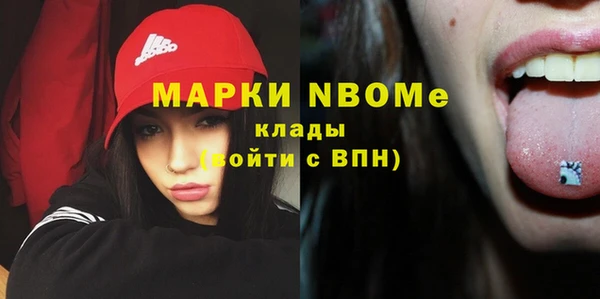 спиды Абаза