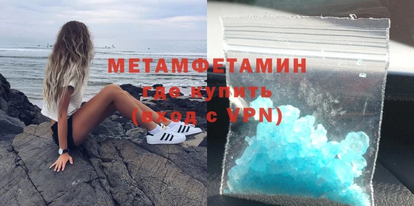 спиды Абаза