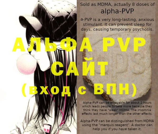 a pvp Абинск