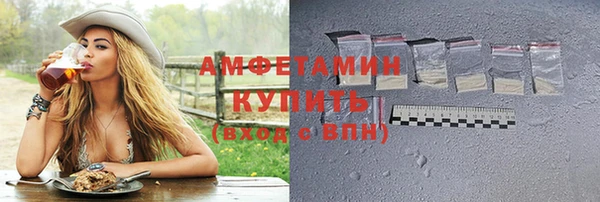 спиды Михайлов