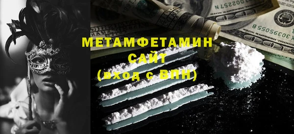 COCAINE Абдулино
