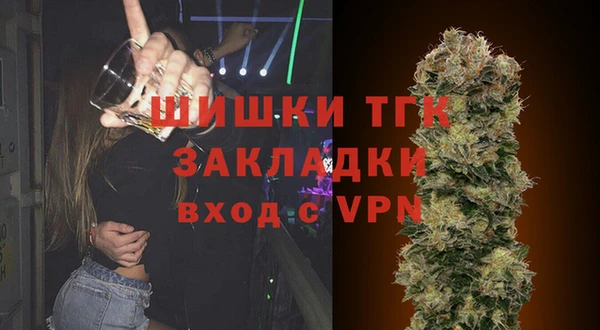 дистиллят марихуана Михайловка