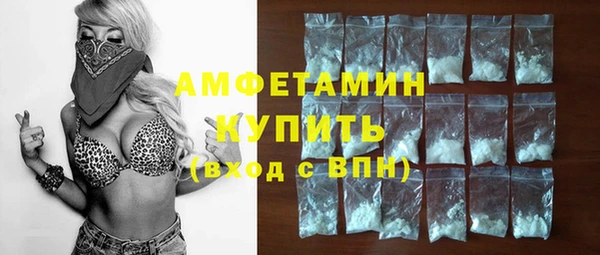 COCAINE Абдулино