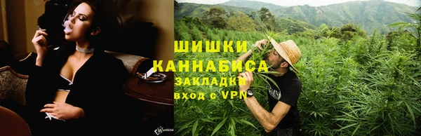 COCAINE Абдулино
