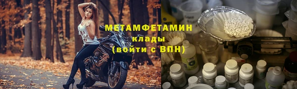 спиды Абаза