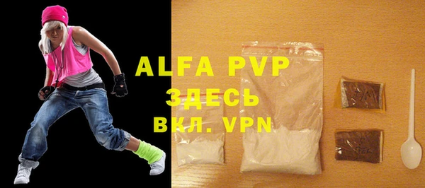 a pvp Абинск