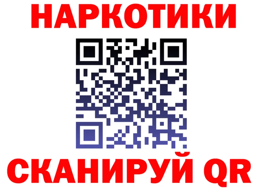 Хочу наркоту  состав Руза