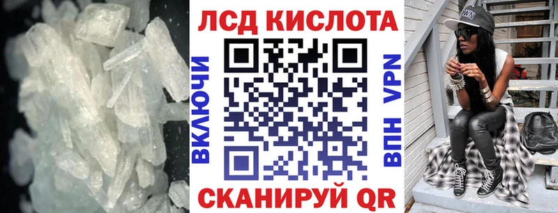LSD-25 экстази кислота  Руза 