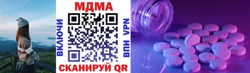 кракен tor  Руза  МДМА crystal 