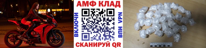 МЕТАМФЕТАМИН винт Руза