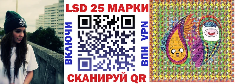 Марки 25I-NBOMe 1,8мг  Руза 