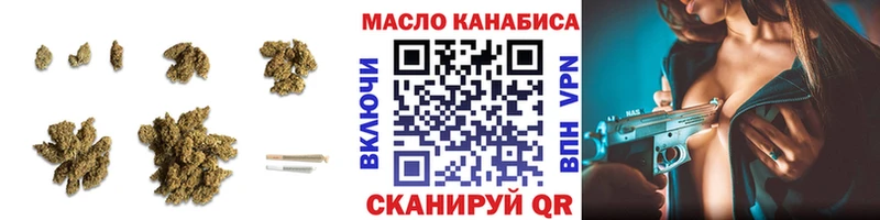 где продают   Руза  Дистиллят ТГК Wax 